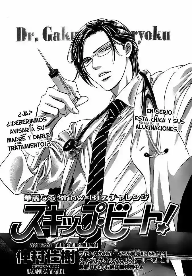 Página 2 del Manga