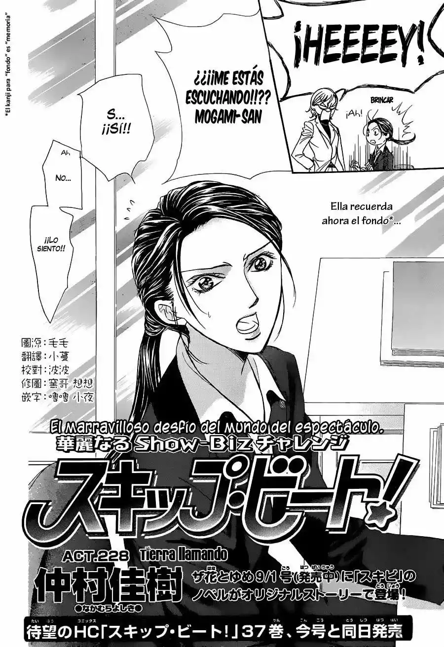 Página 3 del Manga