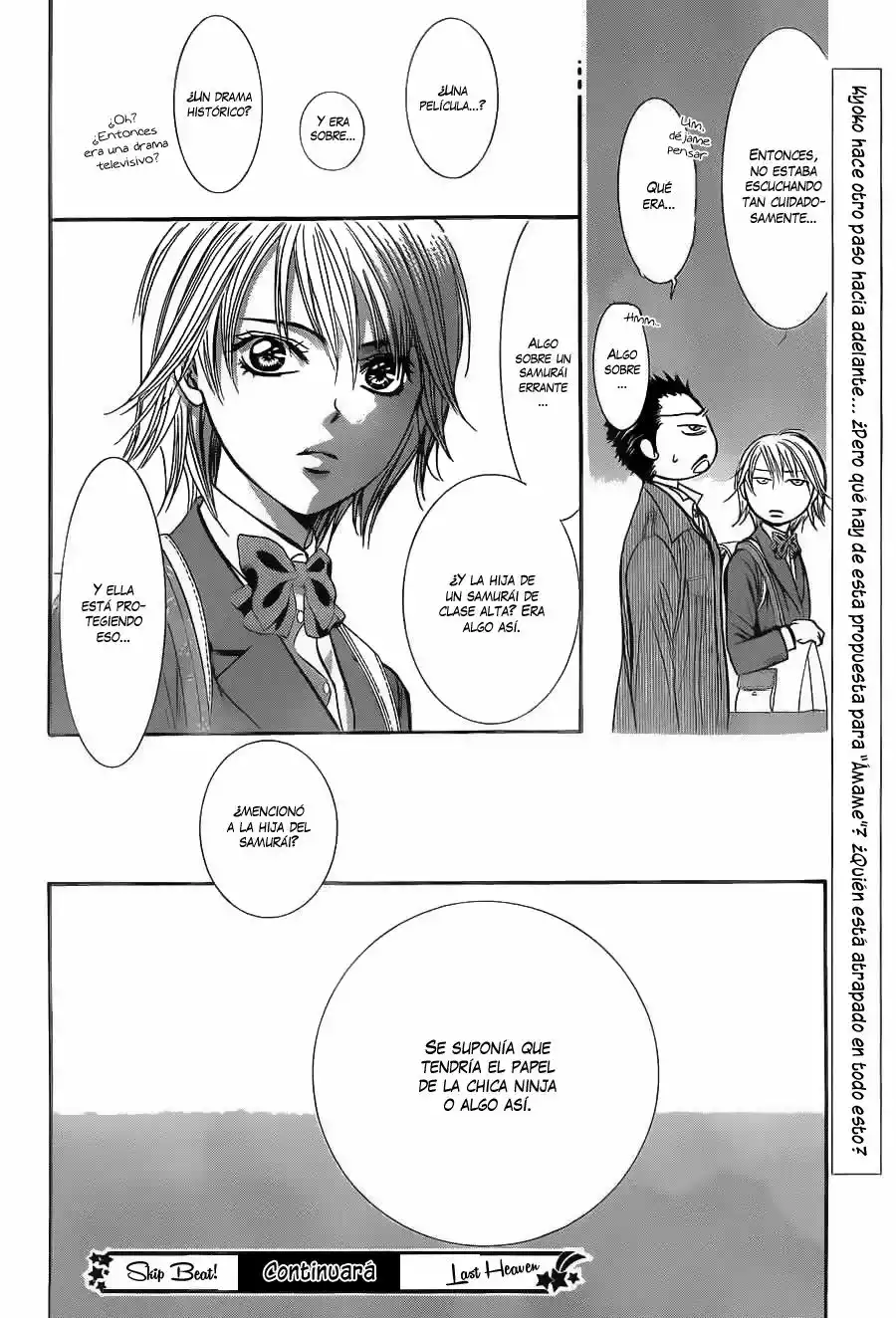Página 32 del Manga
