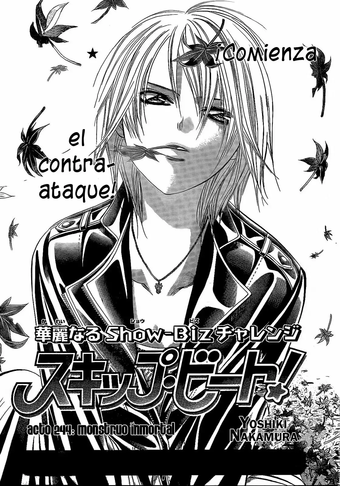 Página 4 del Manga