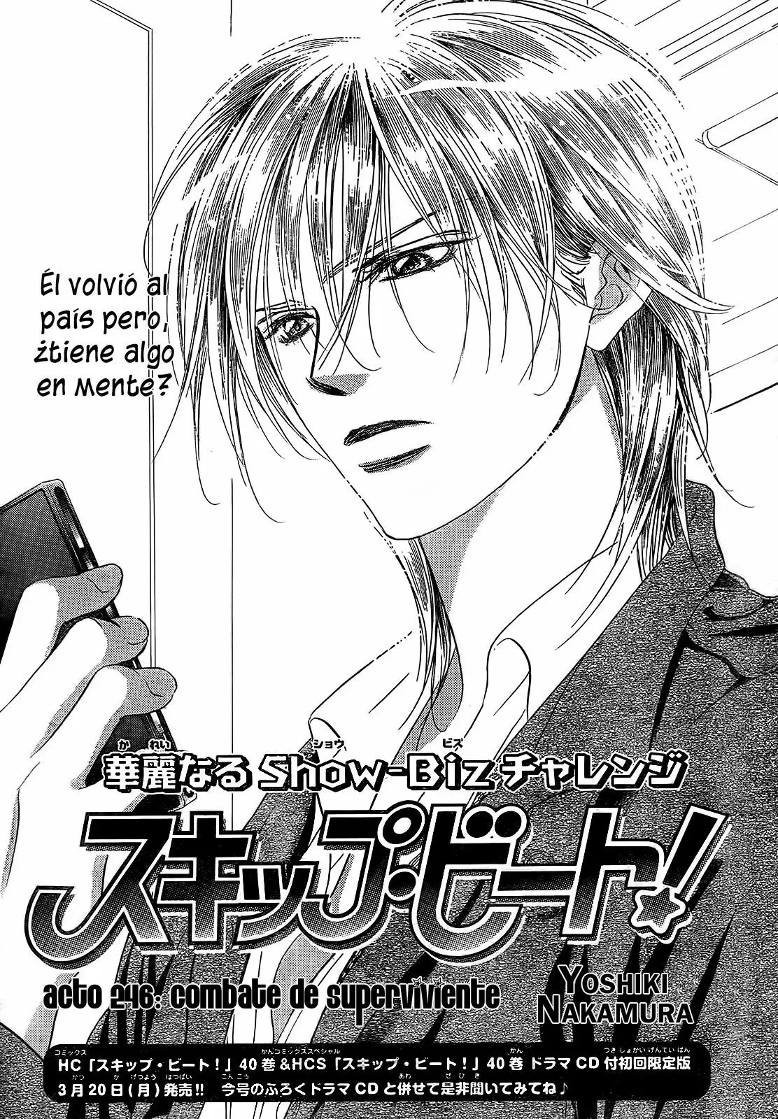 Página 5 del Manga