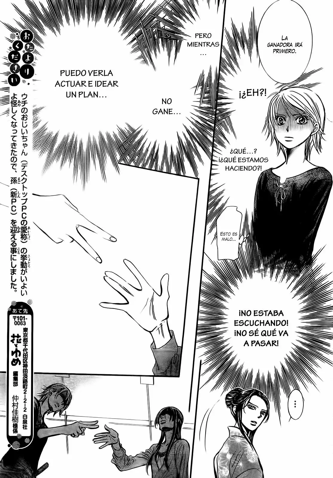 Página 30 del Manga
