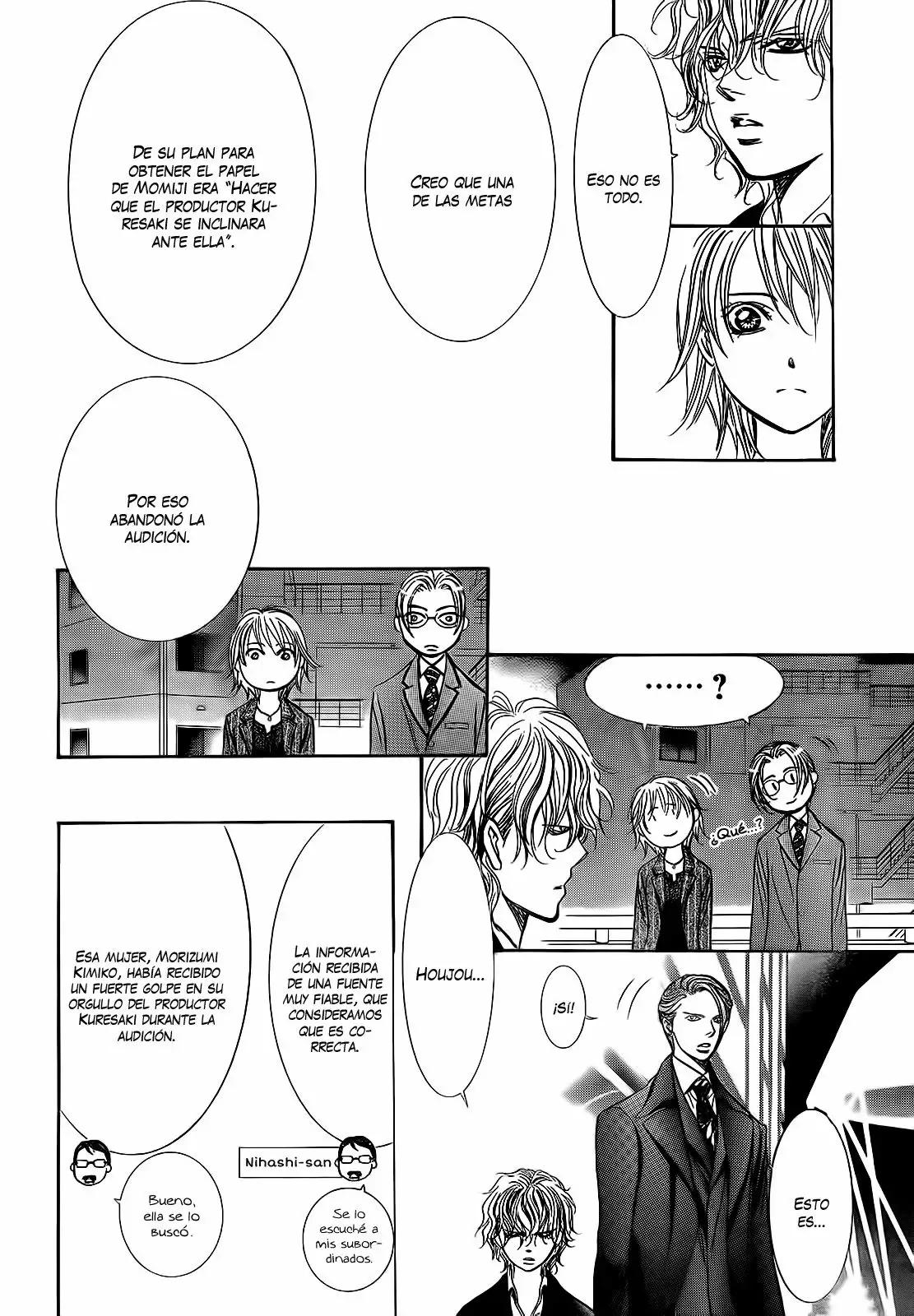 Página 12 del Manga