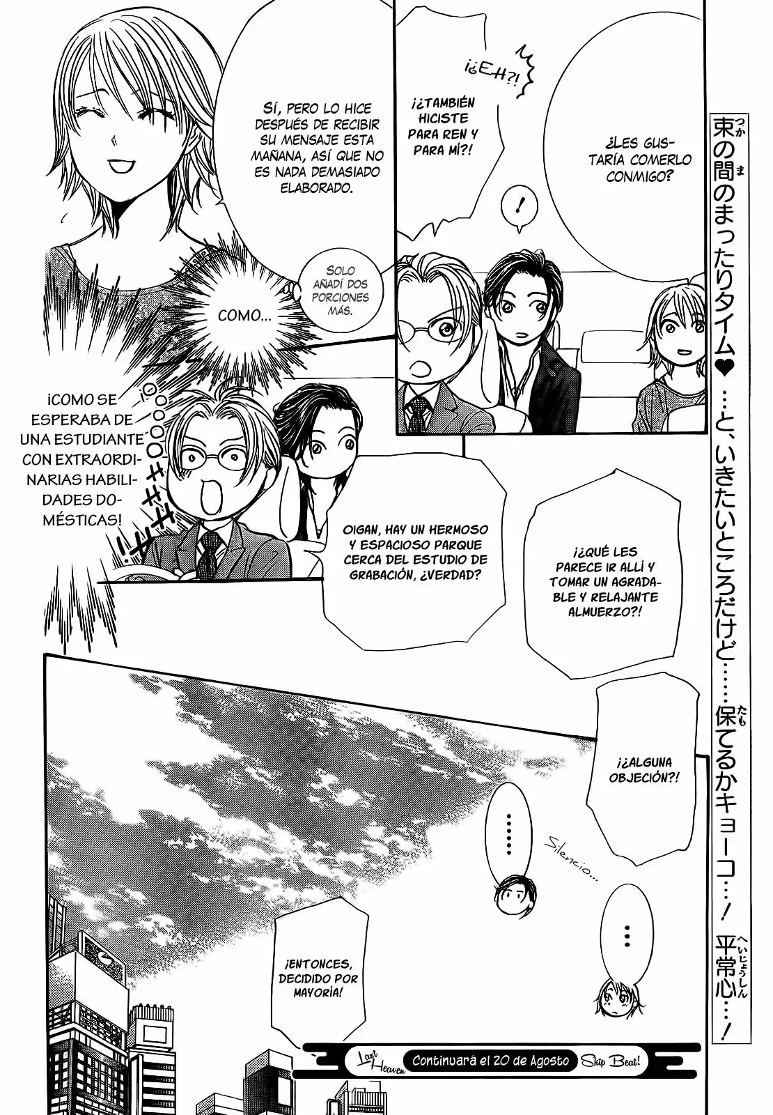 Página 21 del Manga