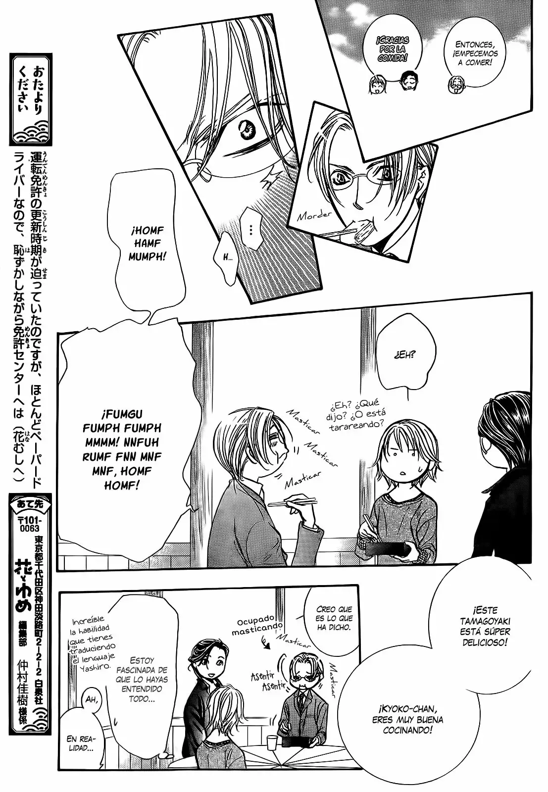 Página 9 del Manga