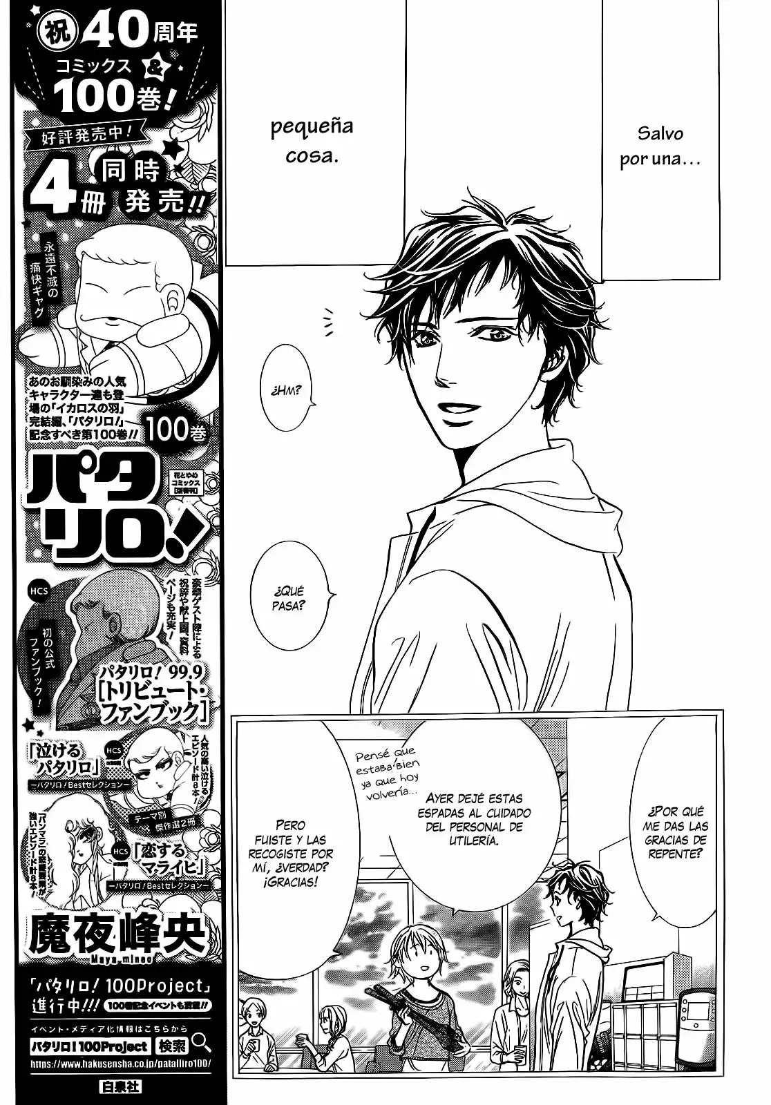 Página 5 del Manga