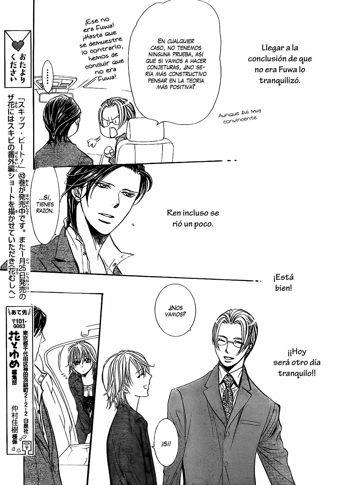 Página 21 del Manga