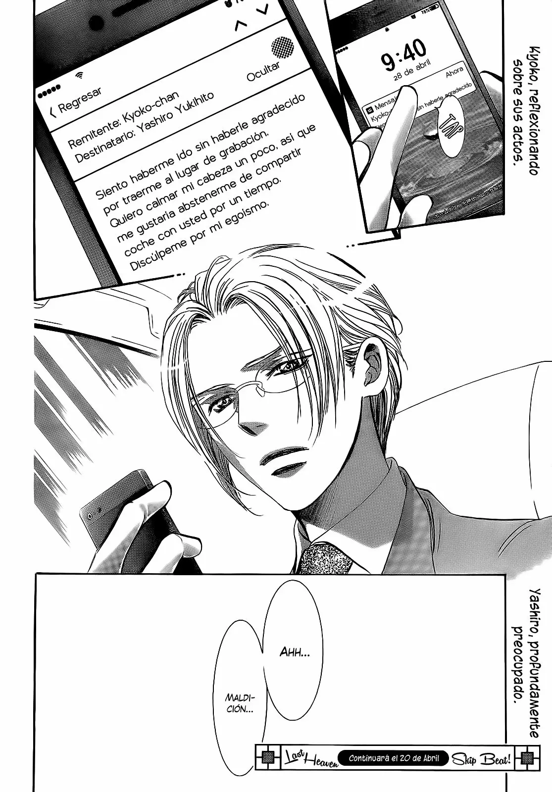 Página 20 del Manga