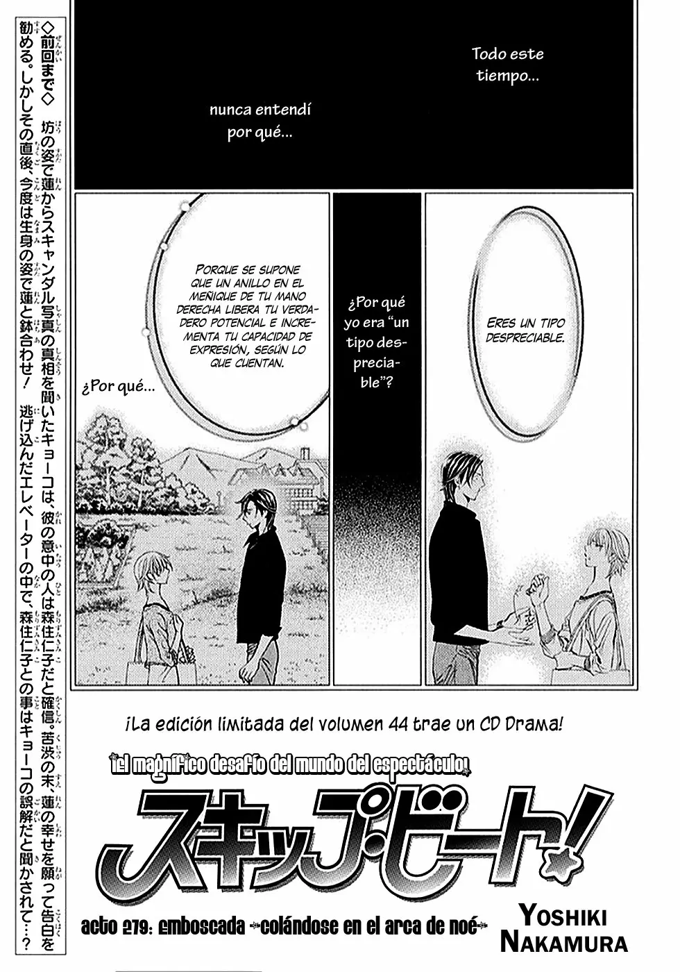 Página 2 del Manga