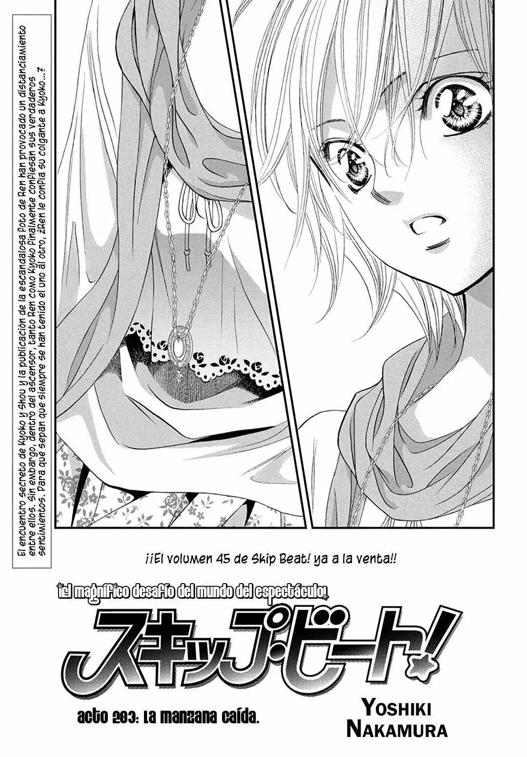 Página 3 del Manga