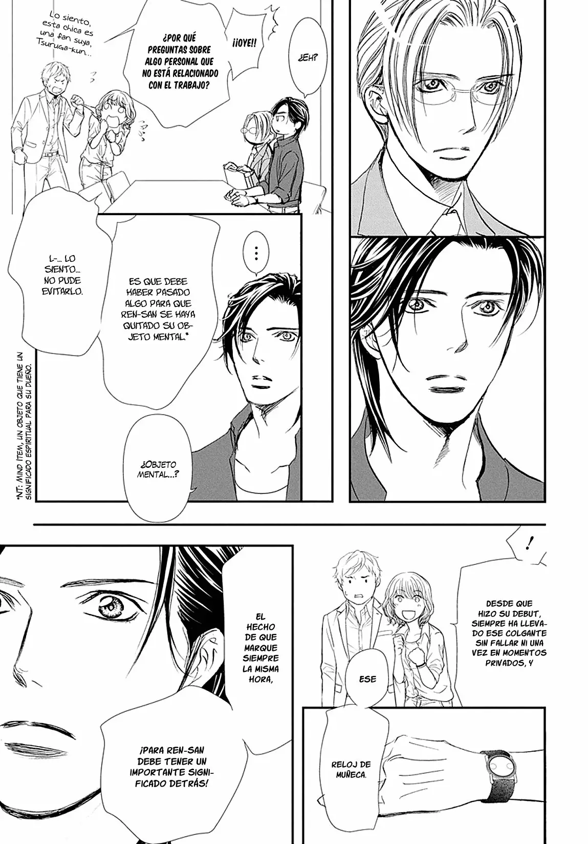 Página 17 del Manga