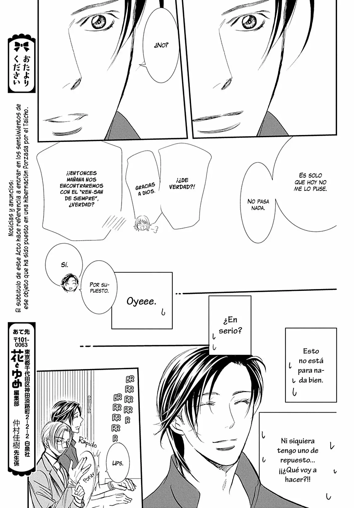Página 19 del Manga