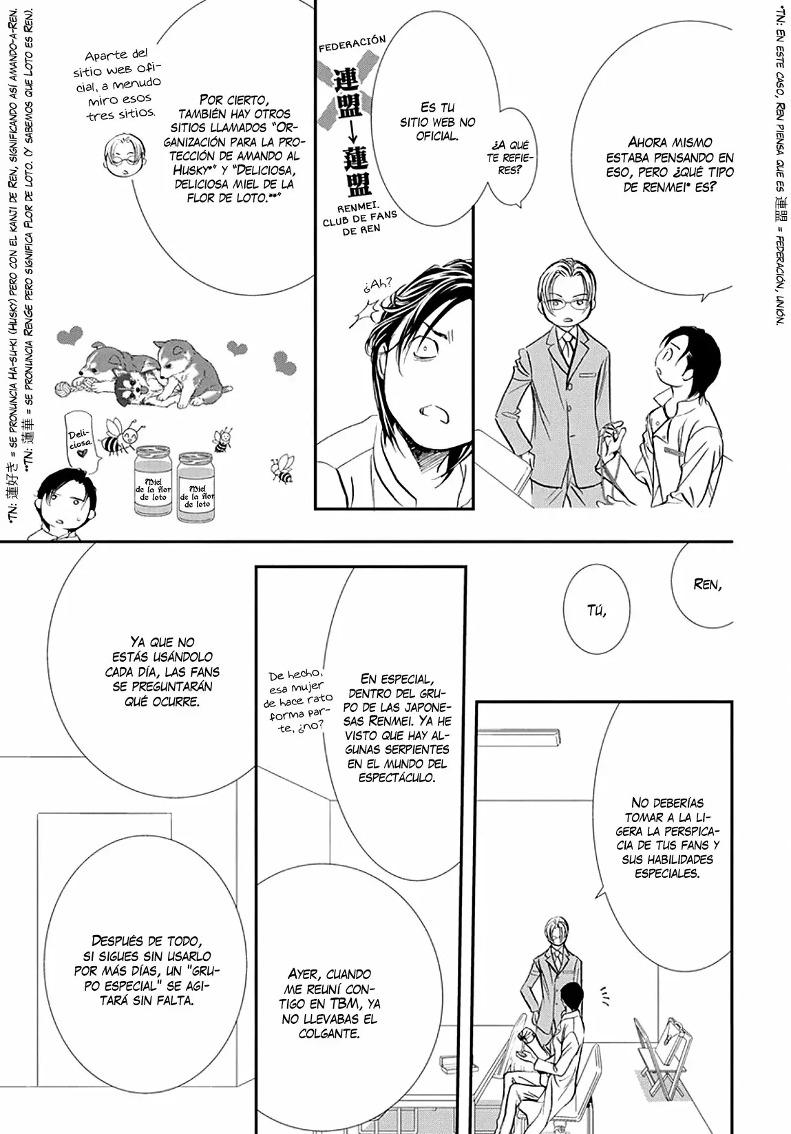 Página 5 del Manga