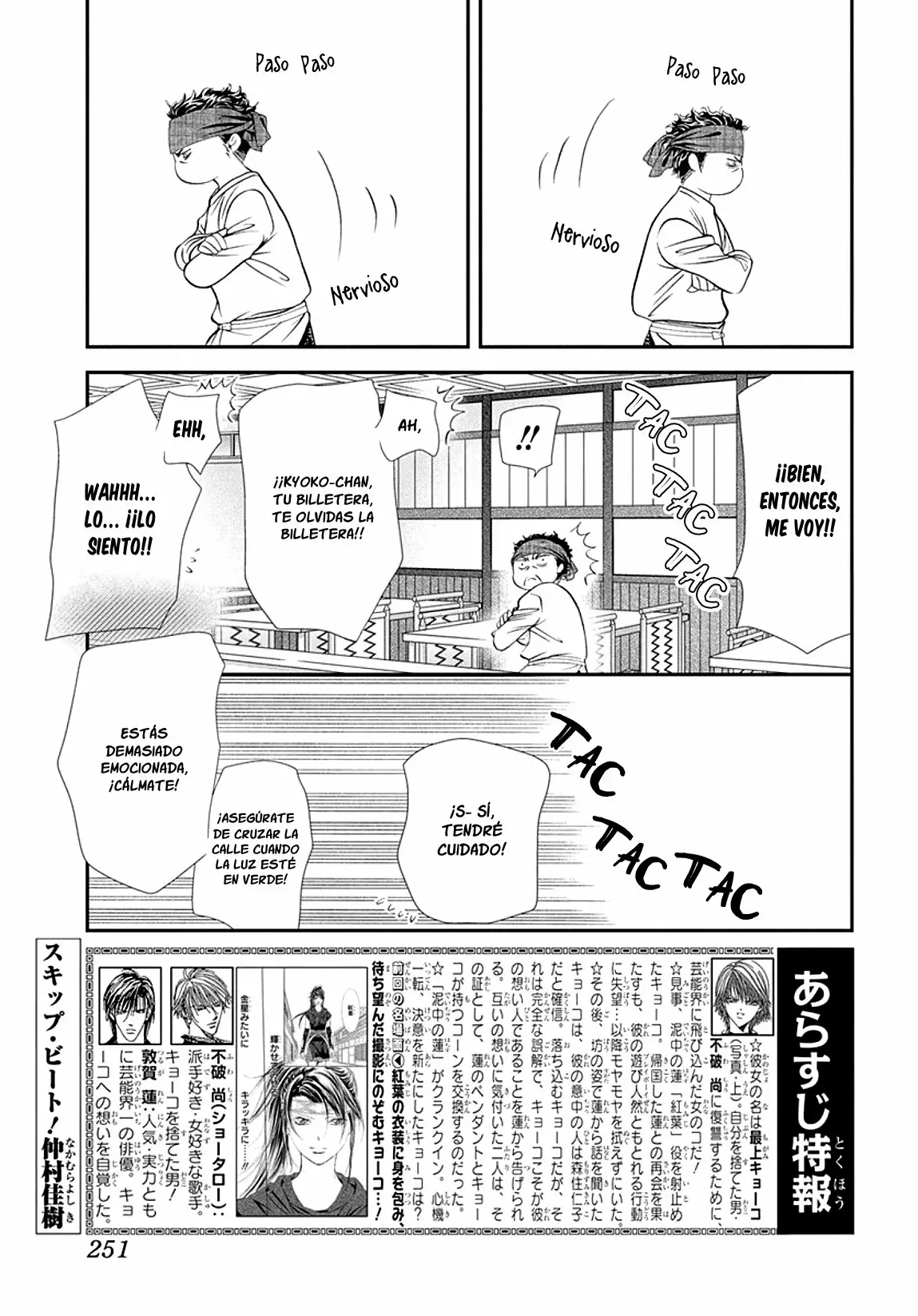 Página 3 del Manga