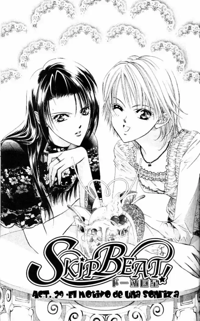 Página 1 del Manga