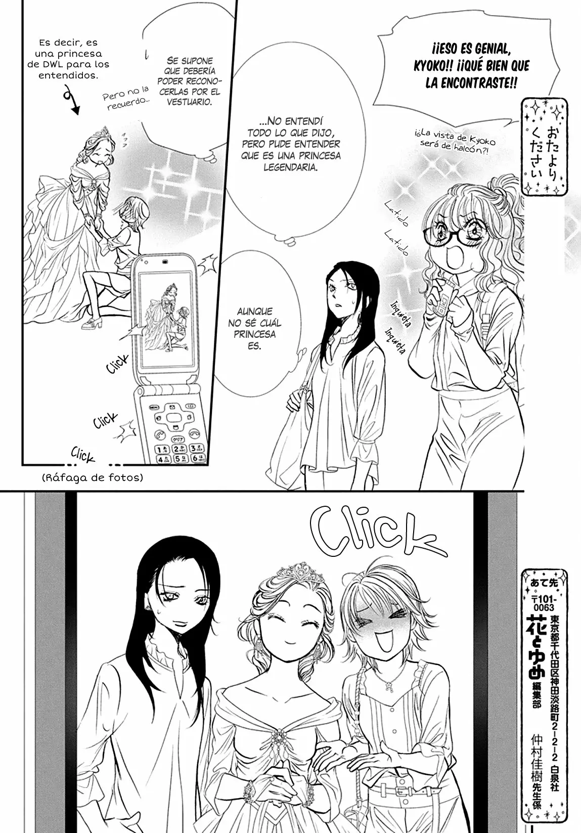 Página 15 del Manga