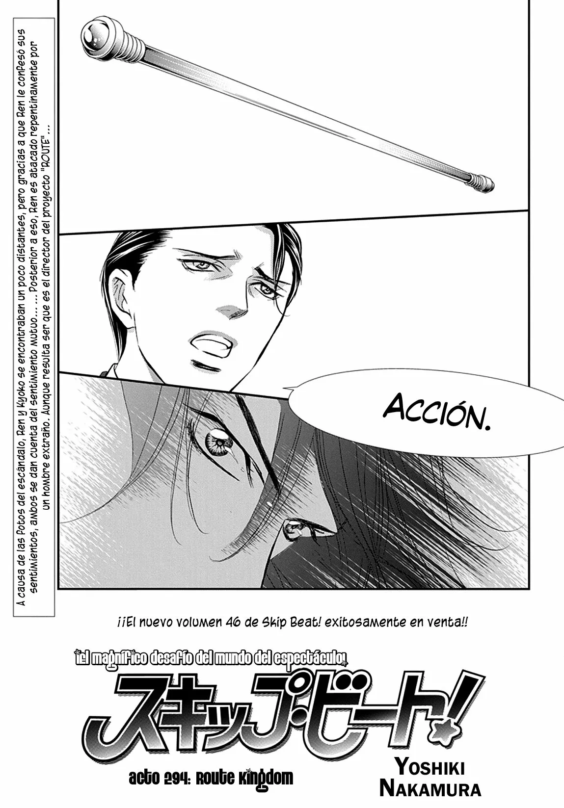 Página 3 del Manga