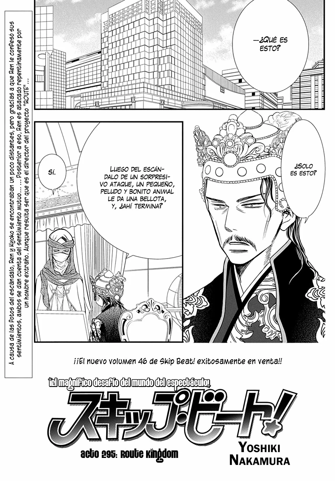 Página 3 del Manga