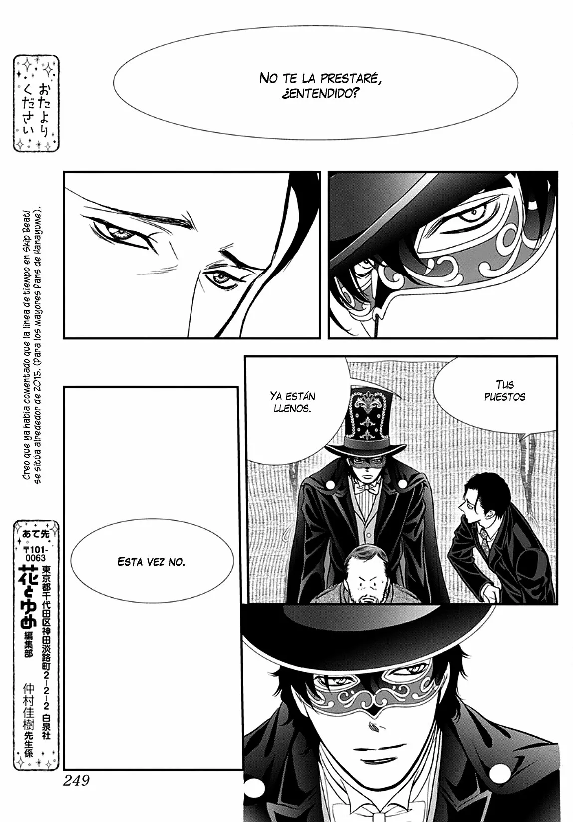 Página 15 del Manga