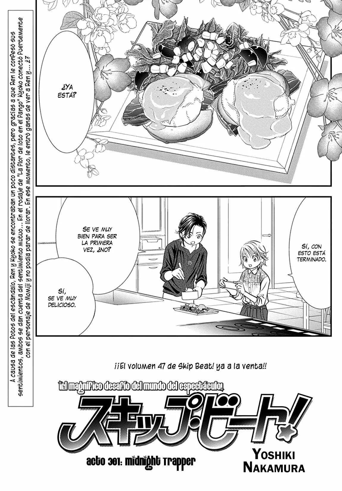 Página 3 del Manga