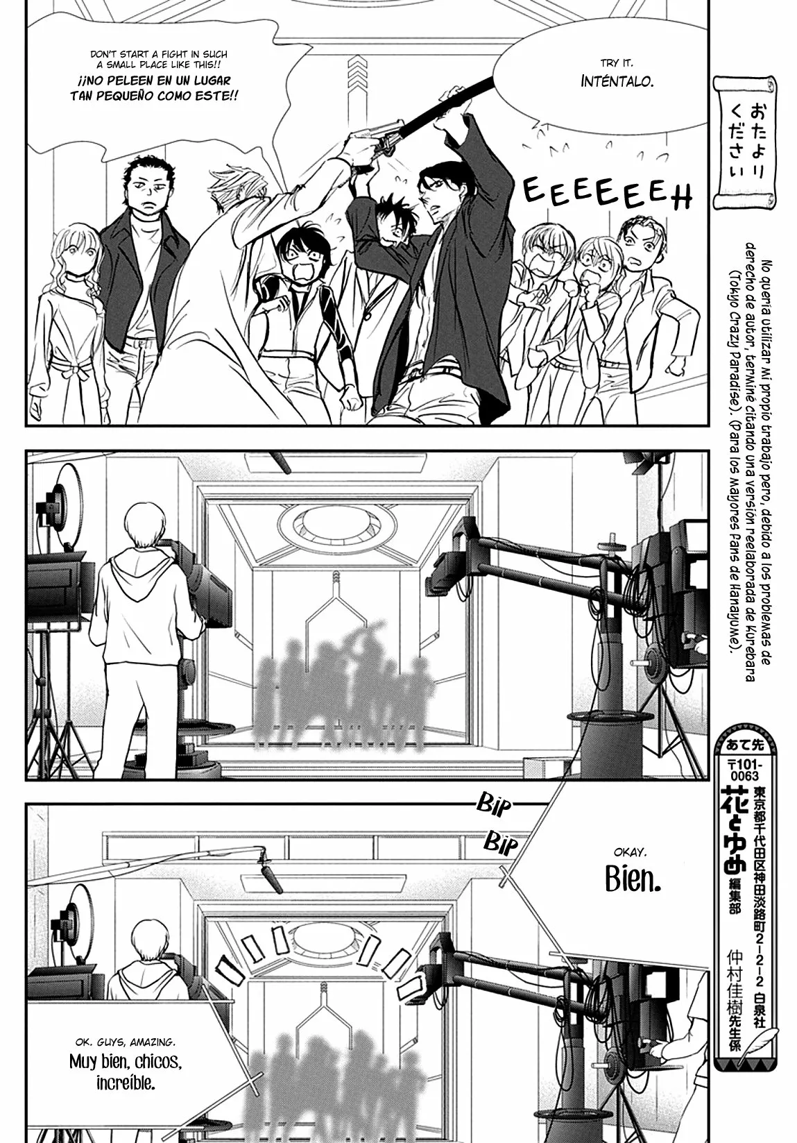 Página 8 del Manga