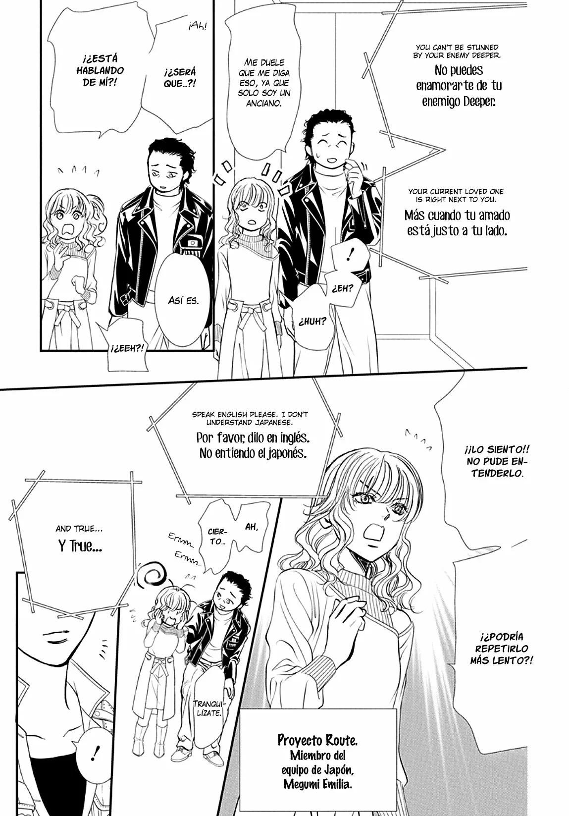 Página 11 del Manga