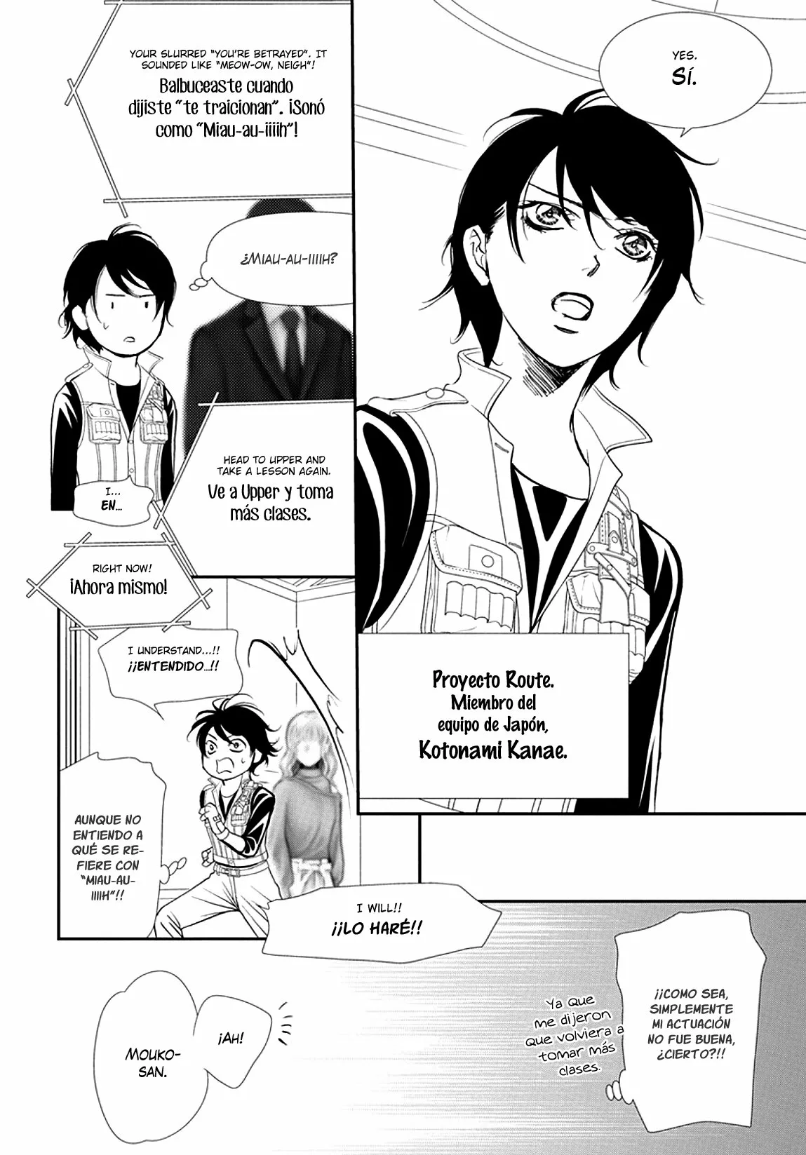 Página 12 del Manga