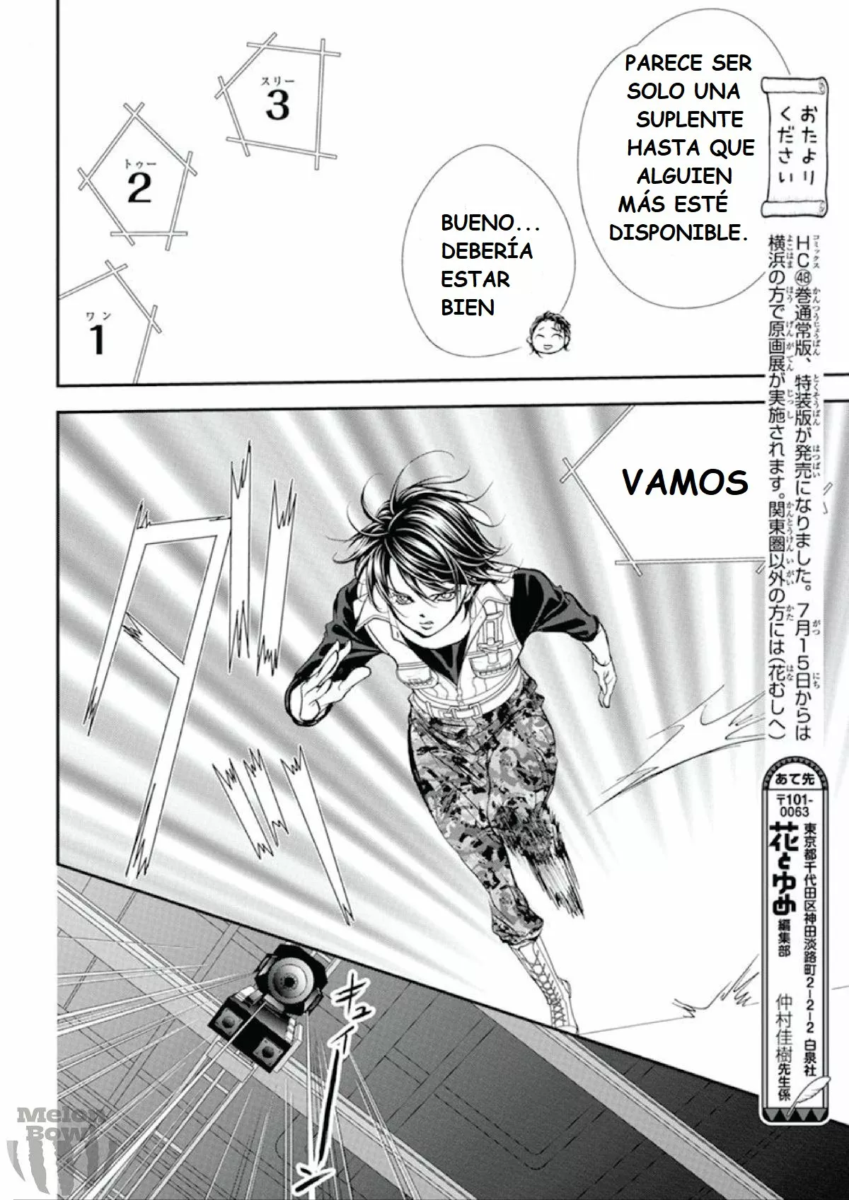 Página 10 del Manga