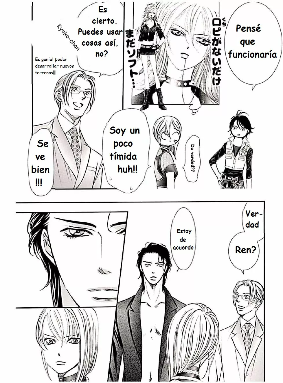 Página 3 del Manga