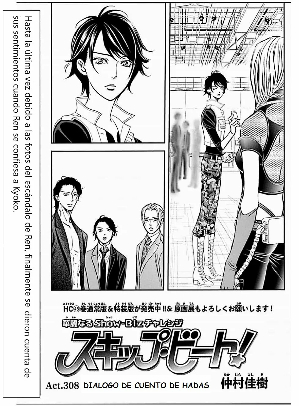 Página 19 del Manga
