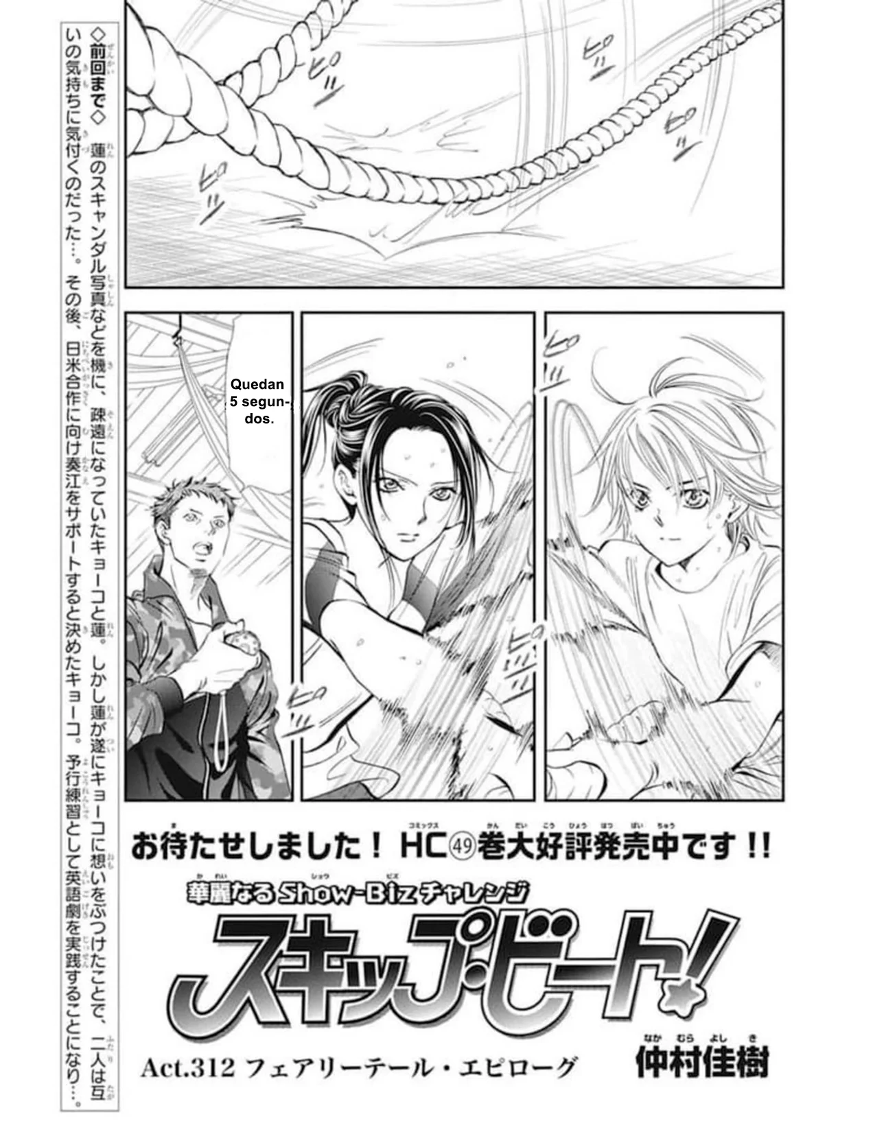 Página 19 del Manga