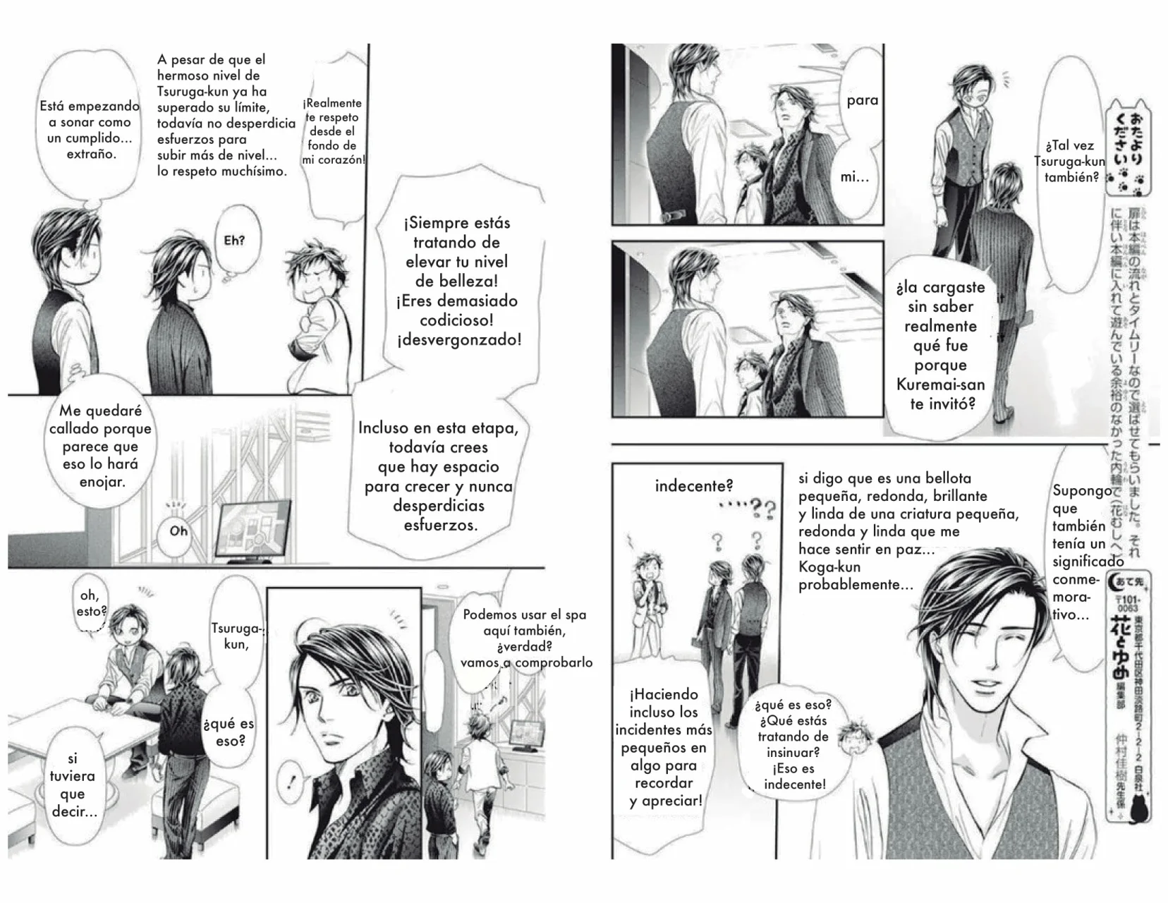 Página 4 del Manga