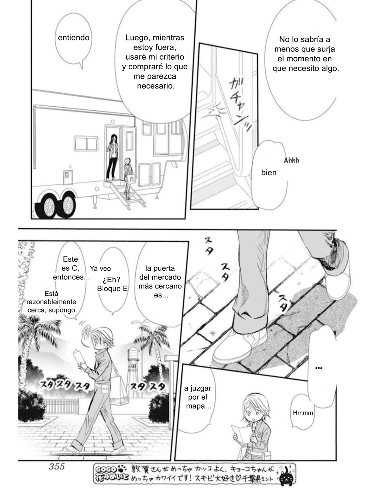 Página 13 del Manga