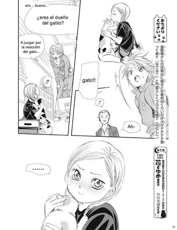 Página 10 del Manga