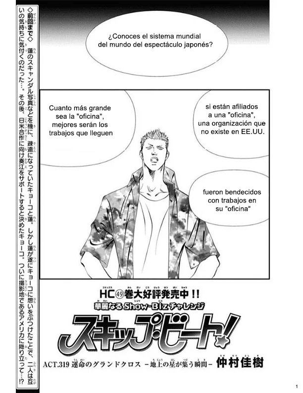 Página 19 del Manga