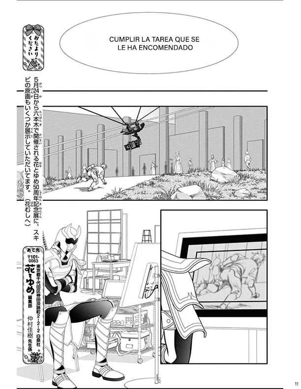 Página 11 del Manga
