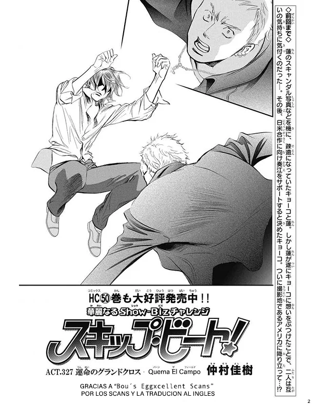 Página 2 del Manga