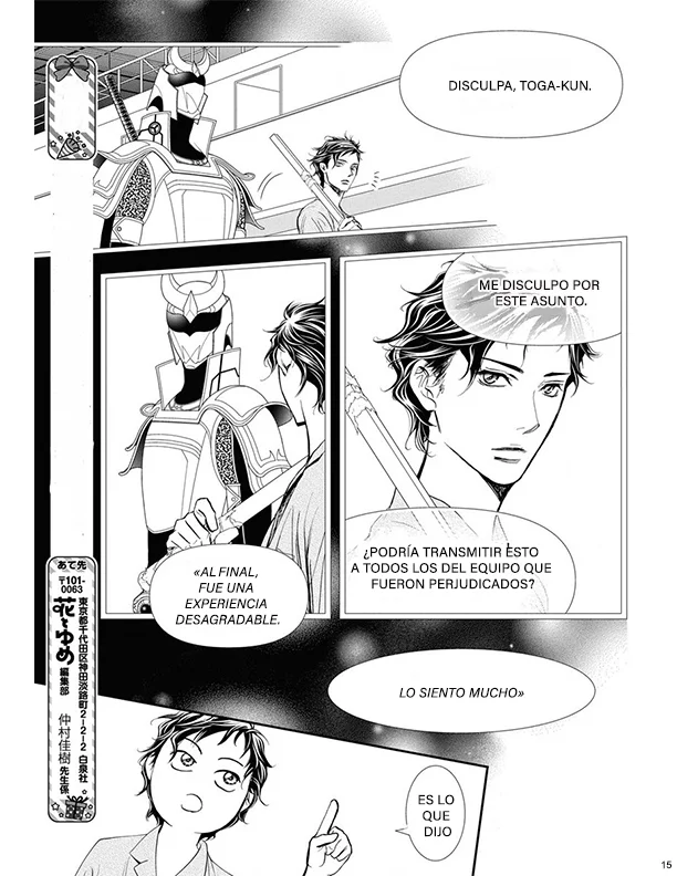 Página 15 del Manga