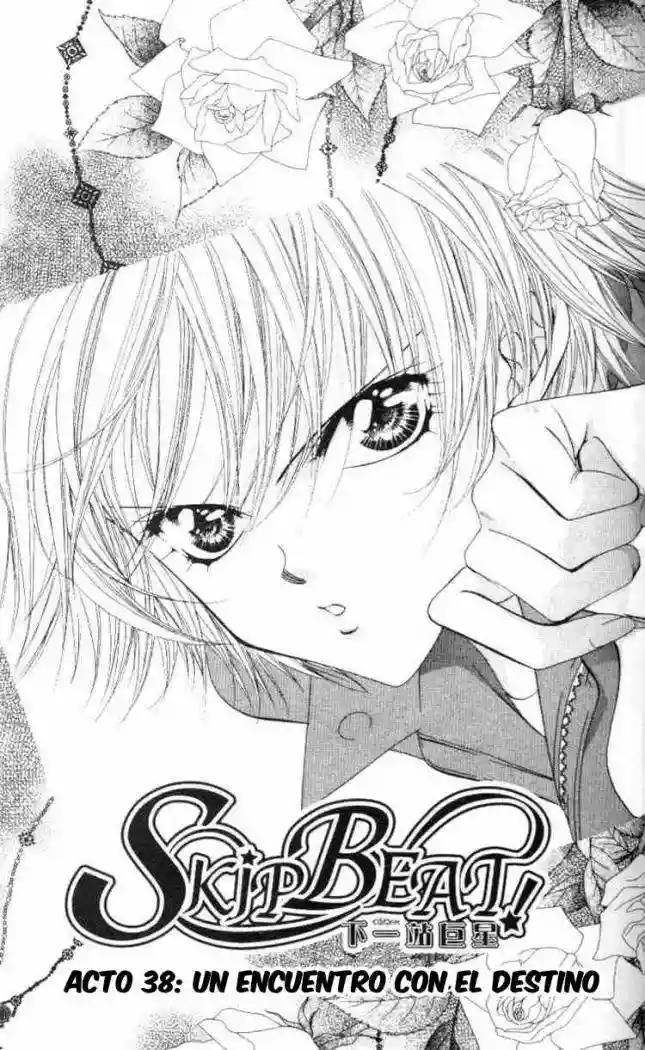 Página 1 del Manga