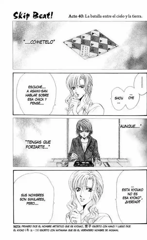 Página 2 del Manga