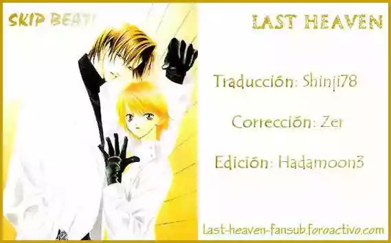 Página 1 del Manga