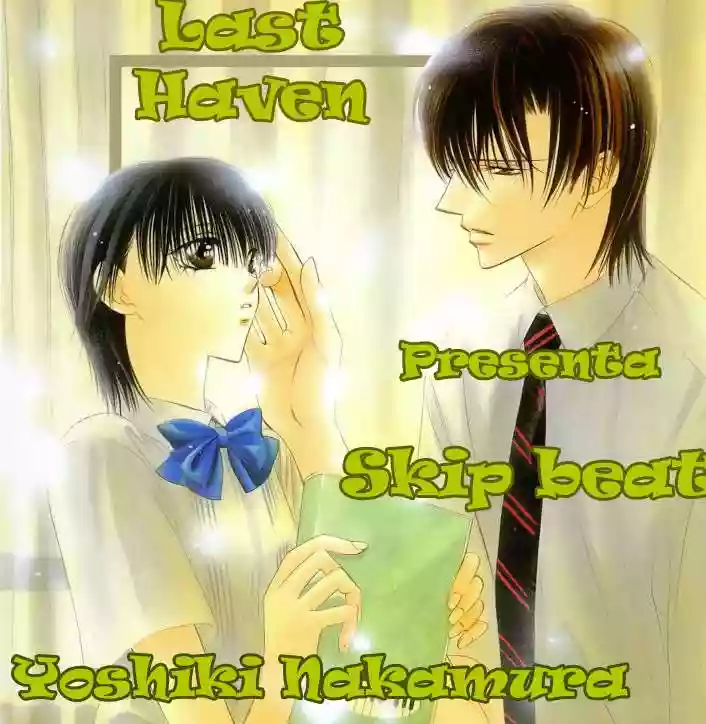 Página 1 del Manga