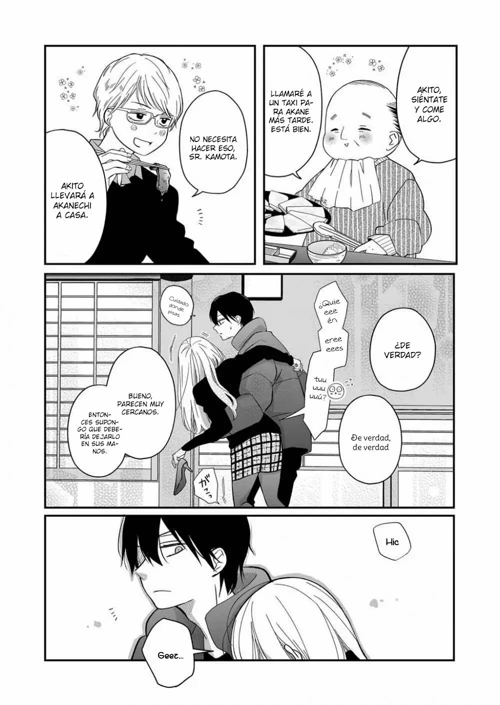 Página 17 del Manga