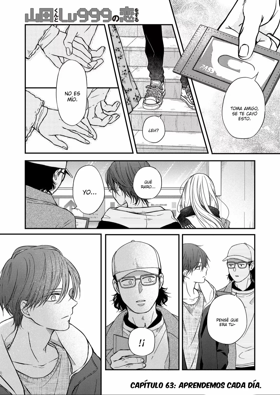 Página 3 del Manga