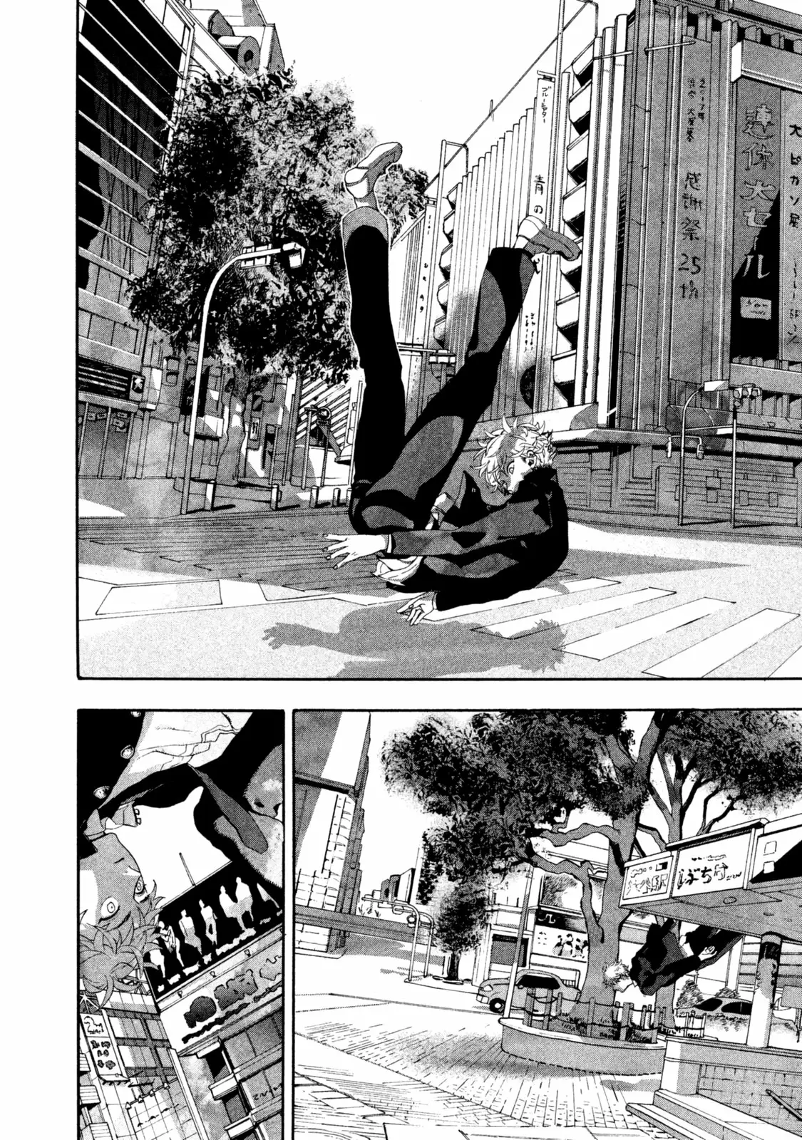 Página 52 del Manga