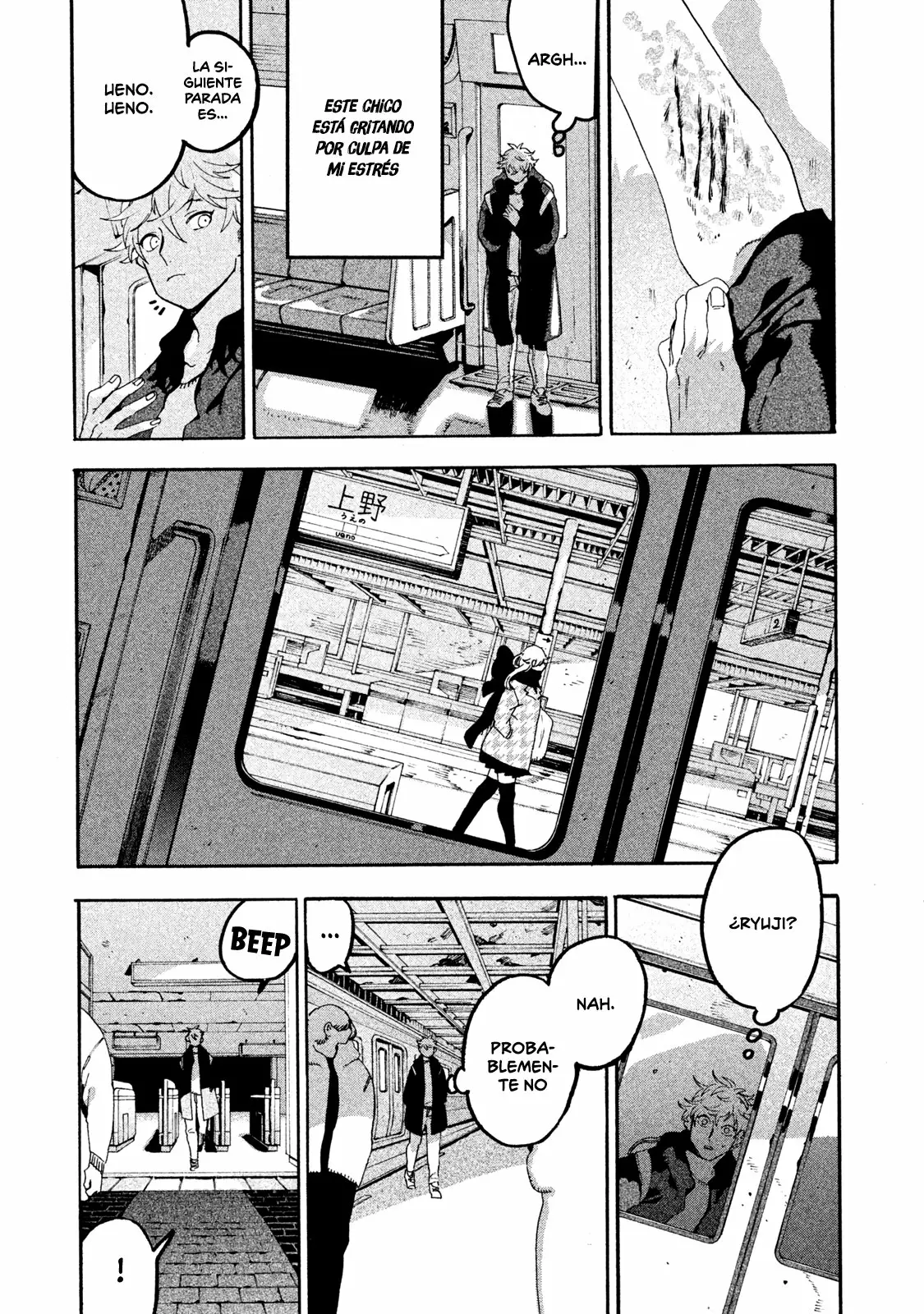 Página 33 del Manga