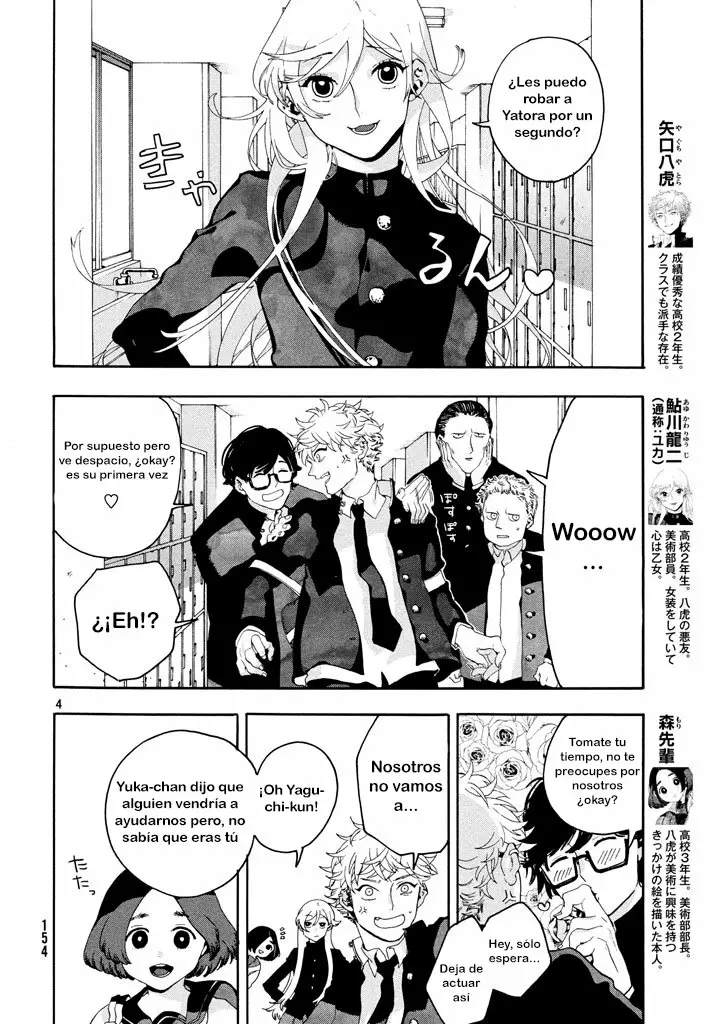 Página 5 del Manga