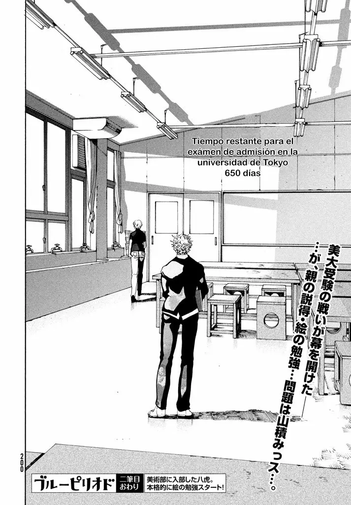 Página 51 del Manga