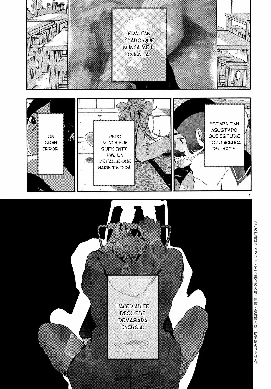 Página 1 del Manga