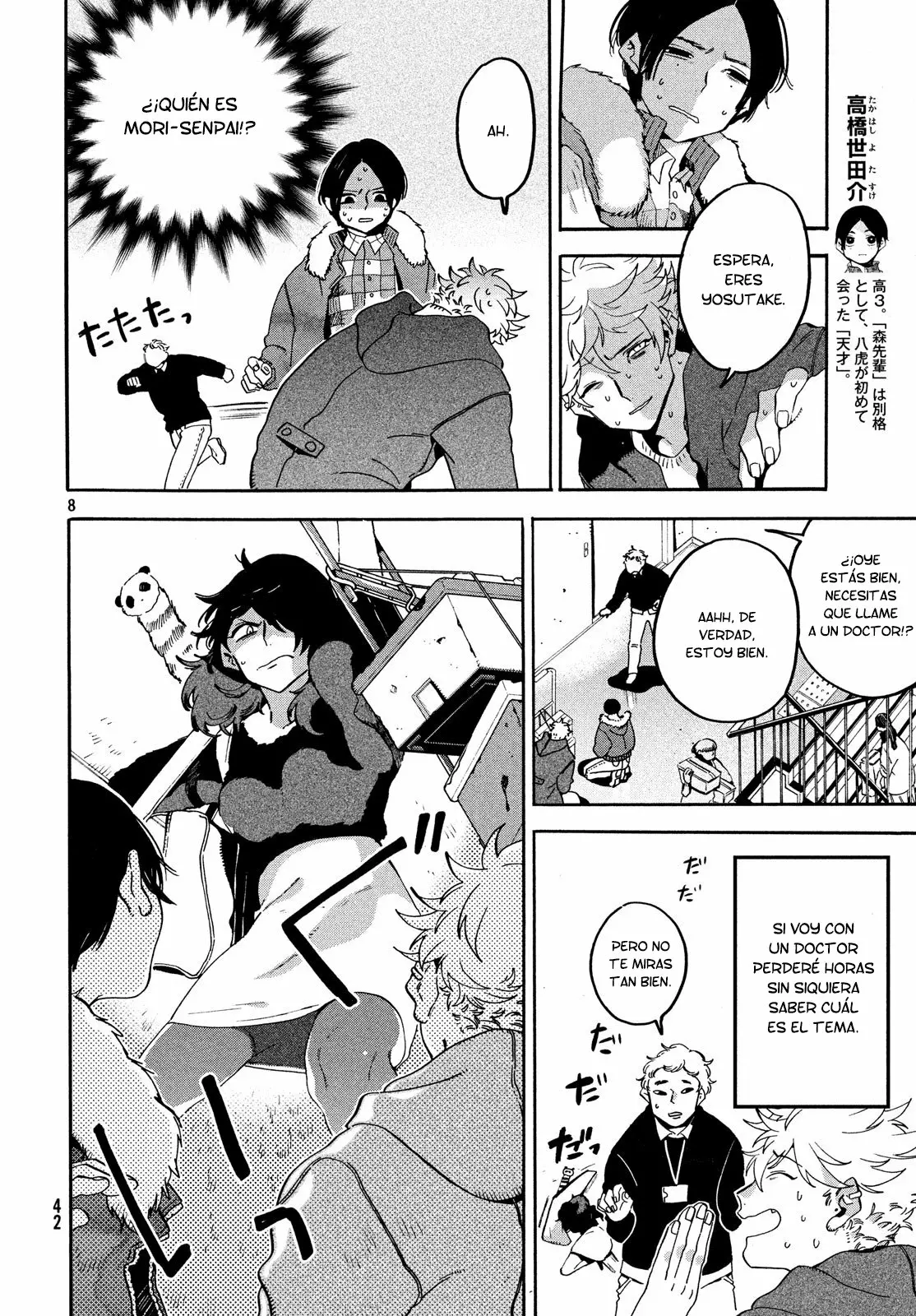 Página 7 del Manga